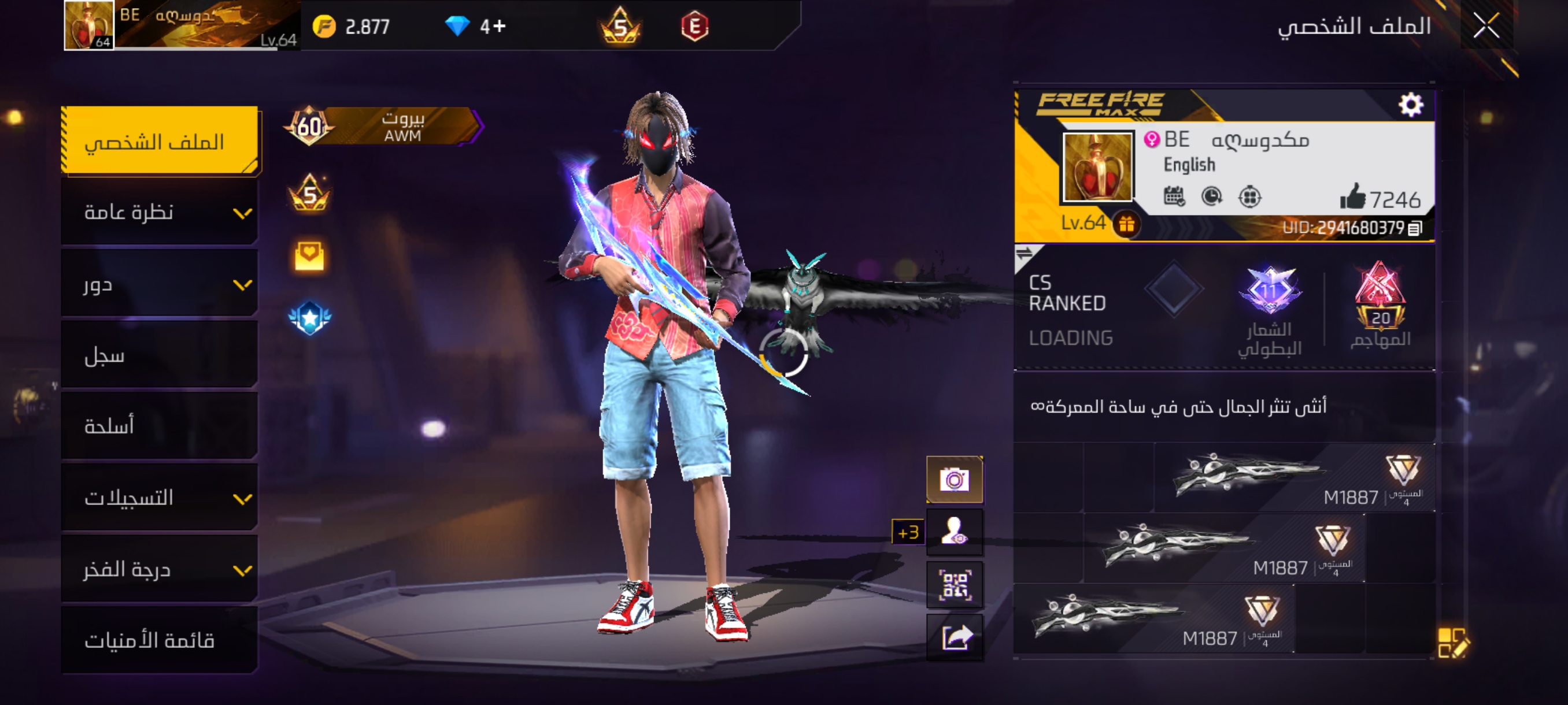 صورة الإعلان