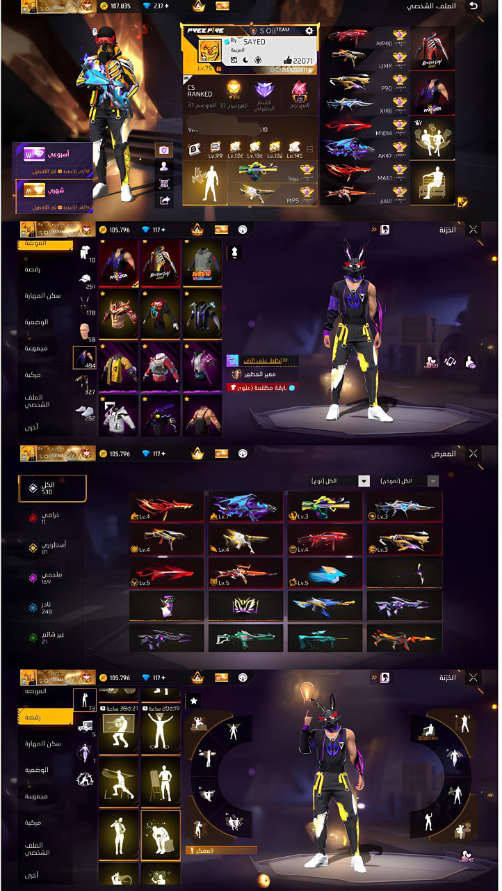 صورة الإعلان