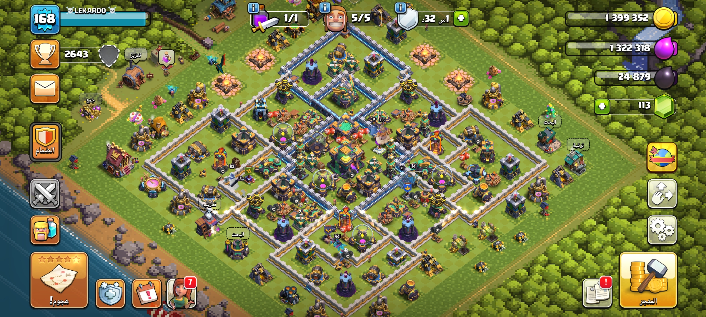 صورة الإعلان