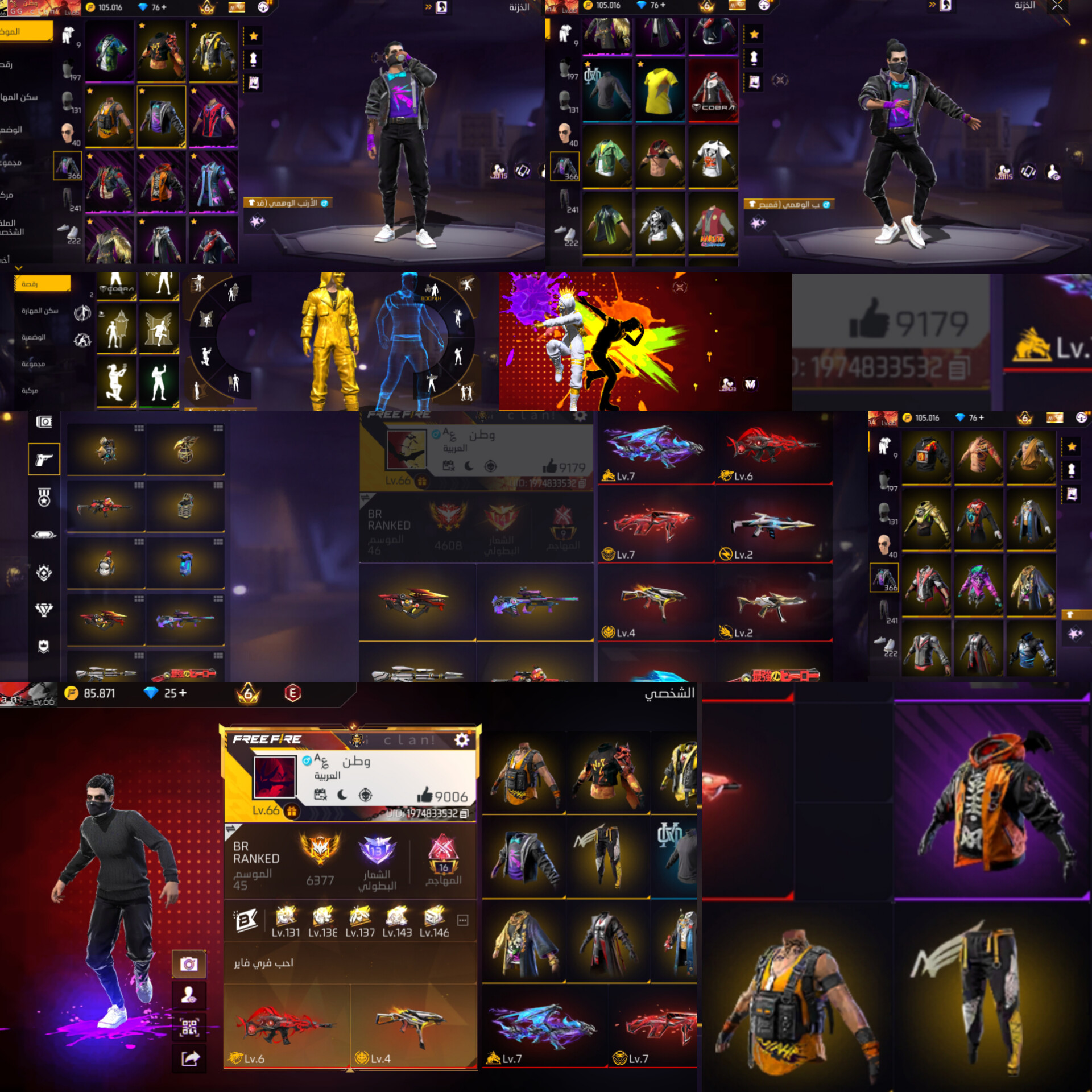 صورة الإعلان