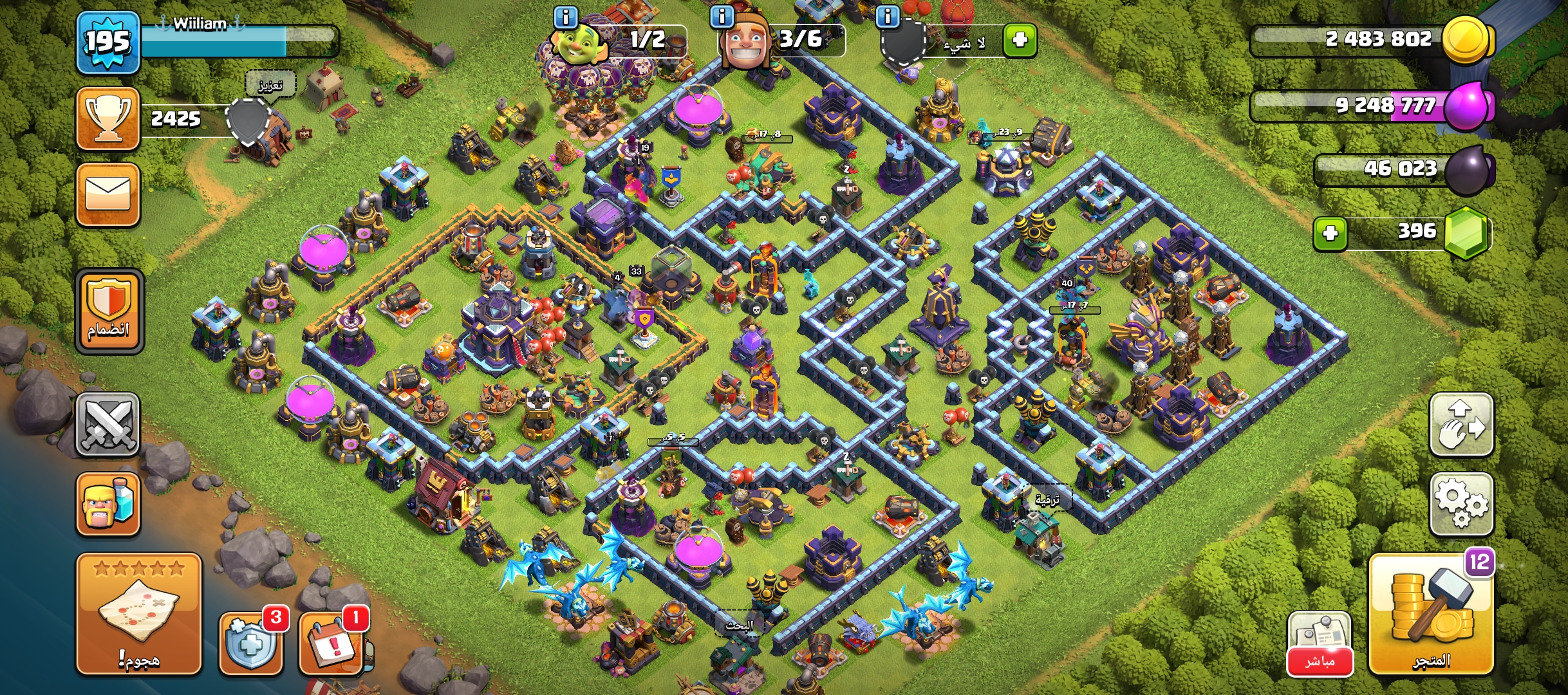 صورة الإعلان