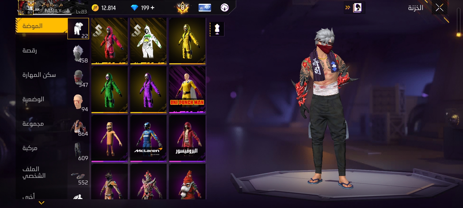 صورة الإعلان