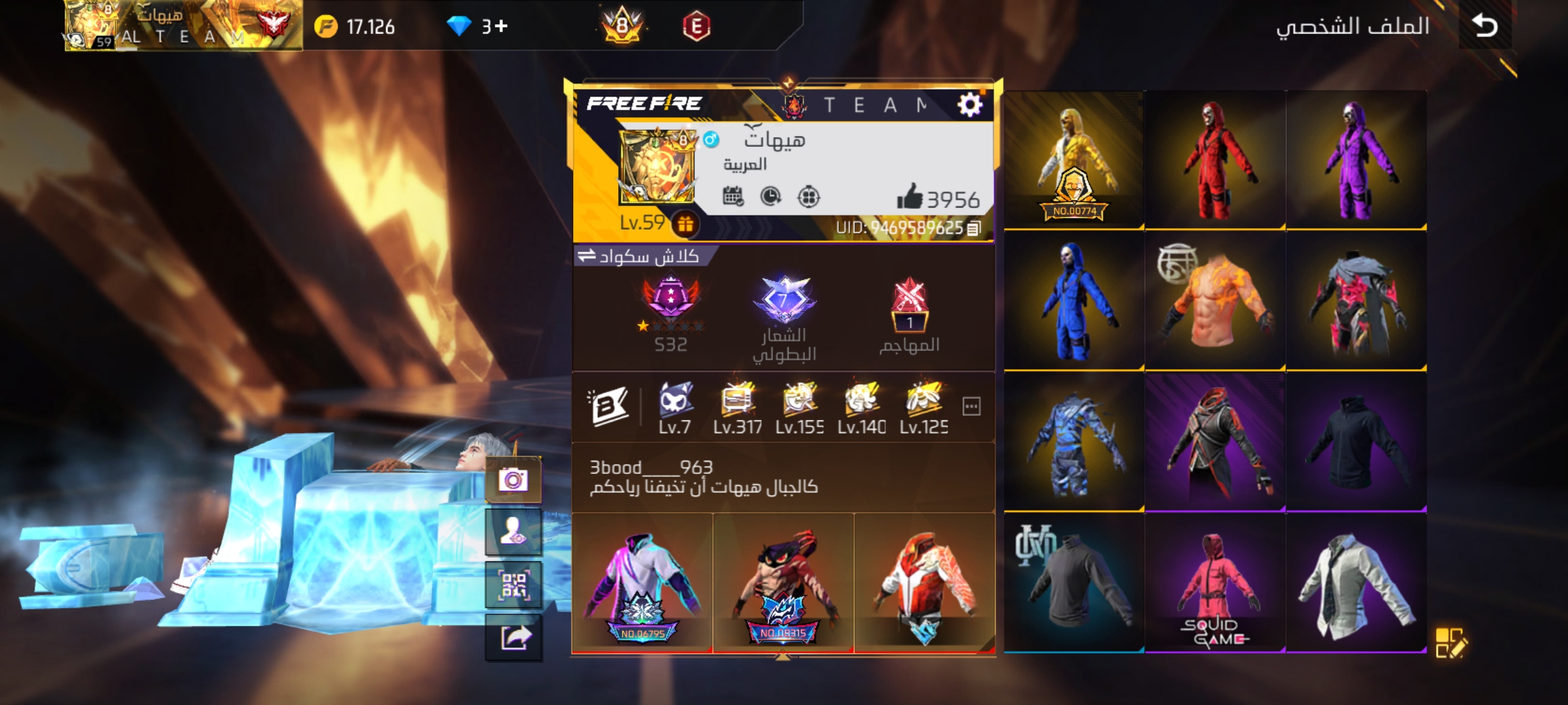 صورة الإعلان