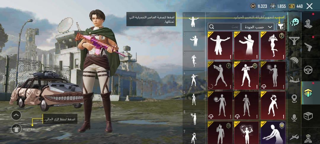 صورة الإعلان