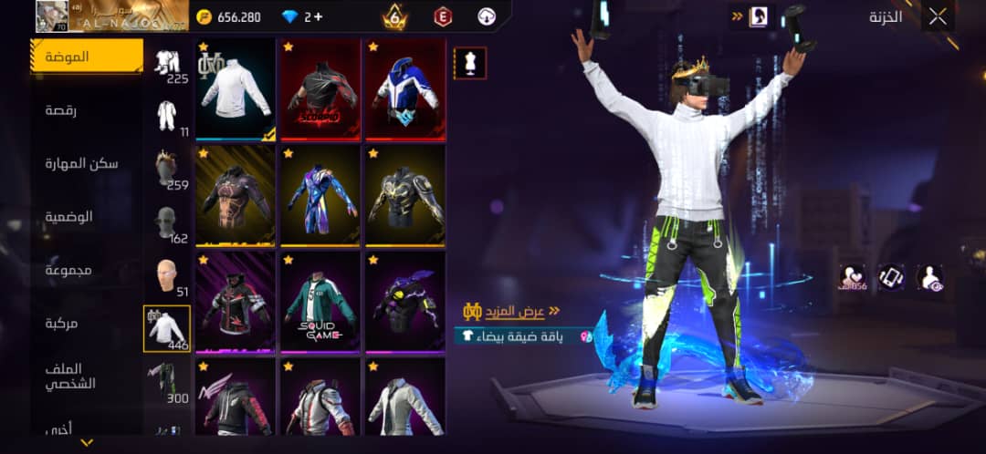 صورة الإعلان