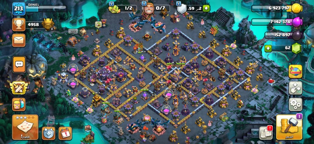 صورة الإعلان