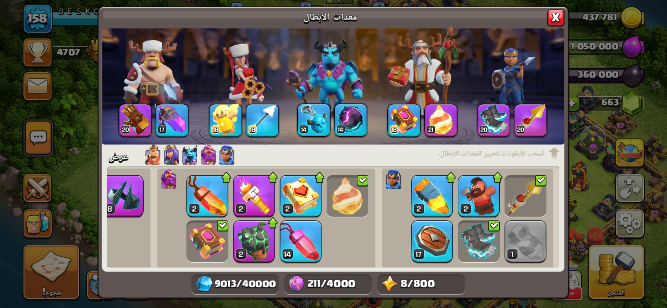 صورة الإعلان