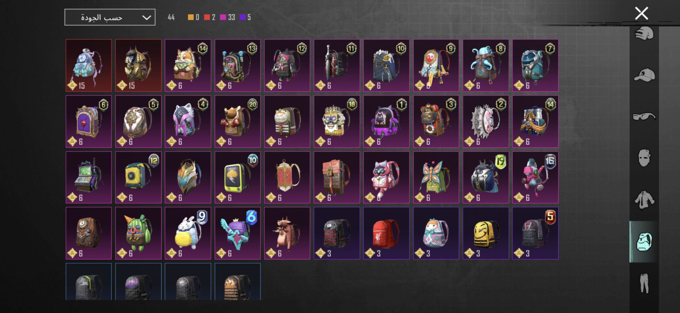 صورة الإعلان