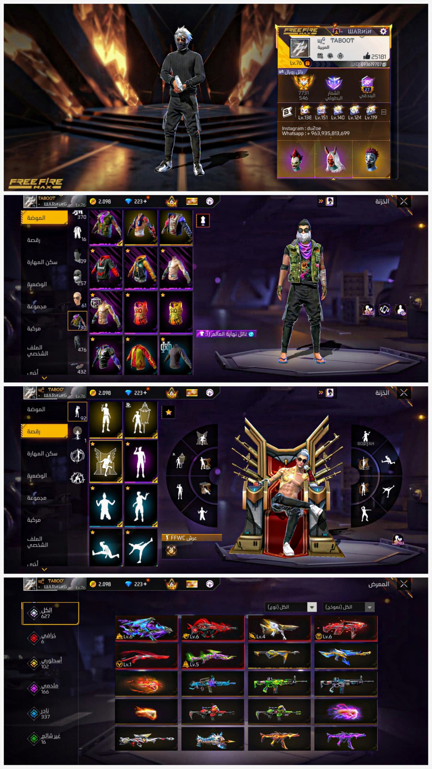 صورة الإعلان