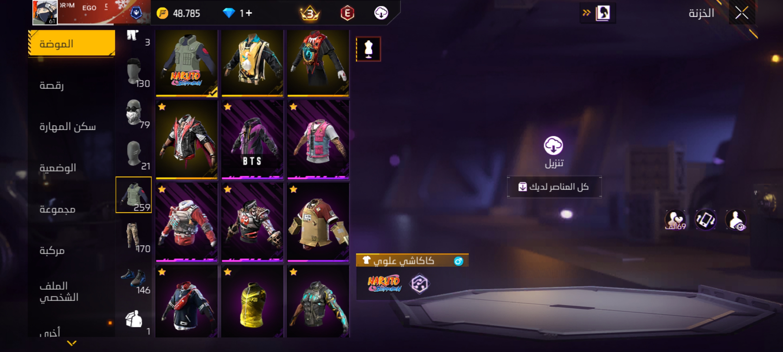 صورة الإعلان