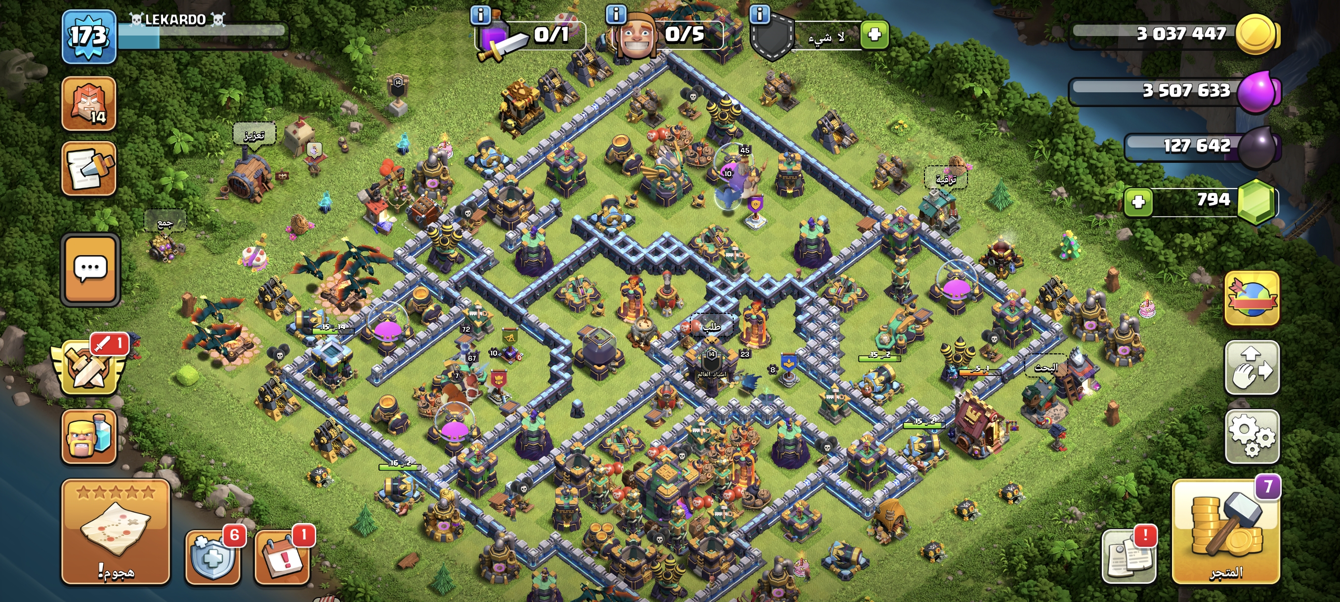 صورة الإعلان