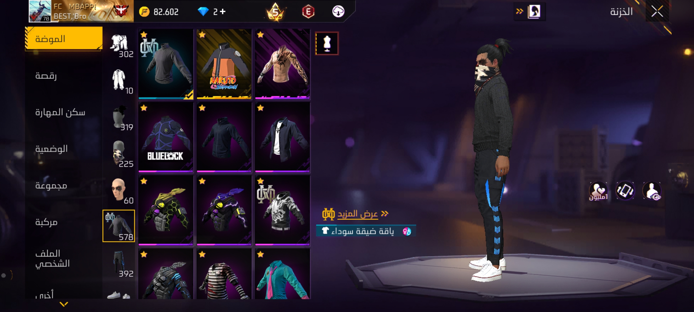 صورة الإعلان