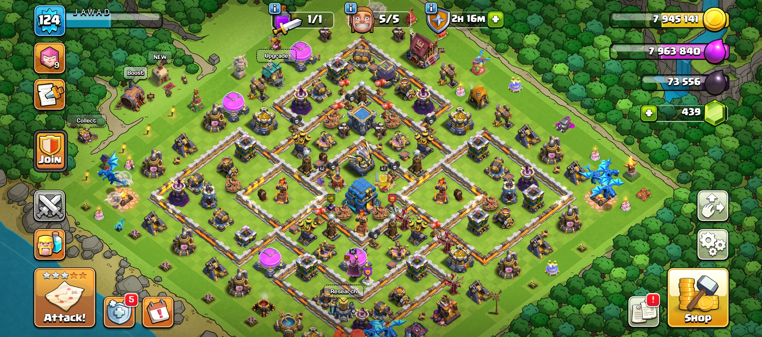 صورة الإعلان