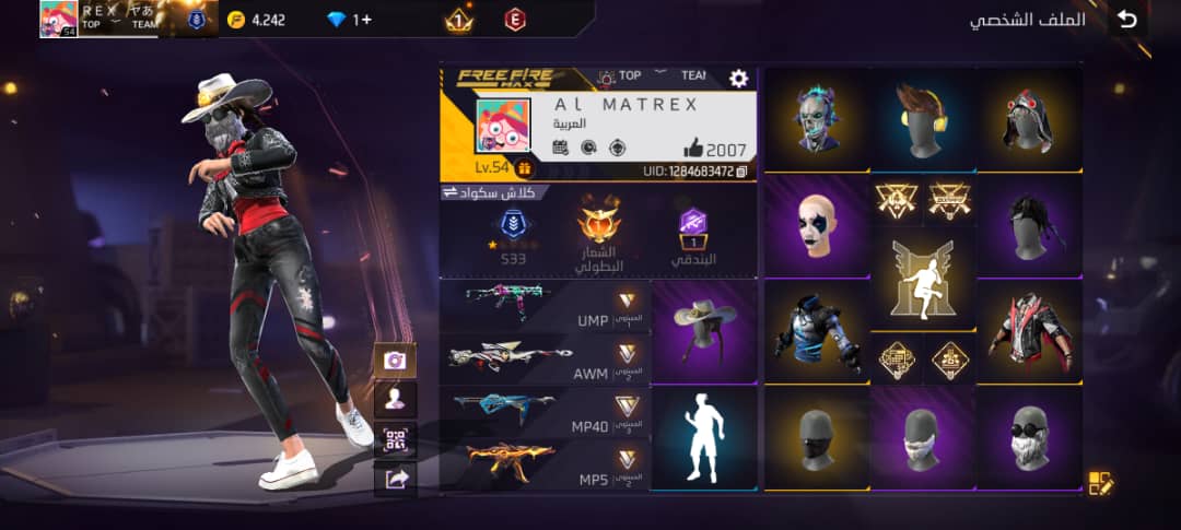 صورة الإعلان