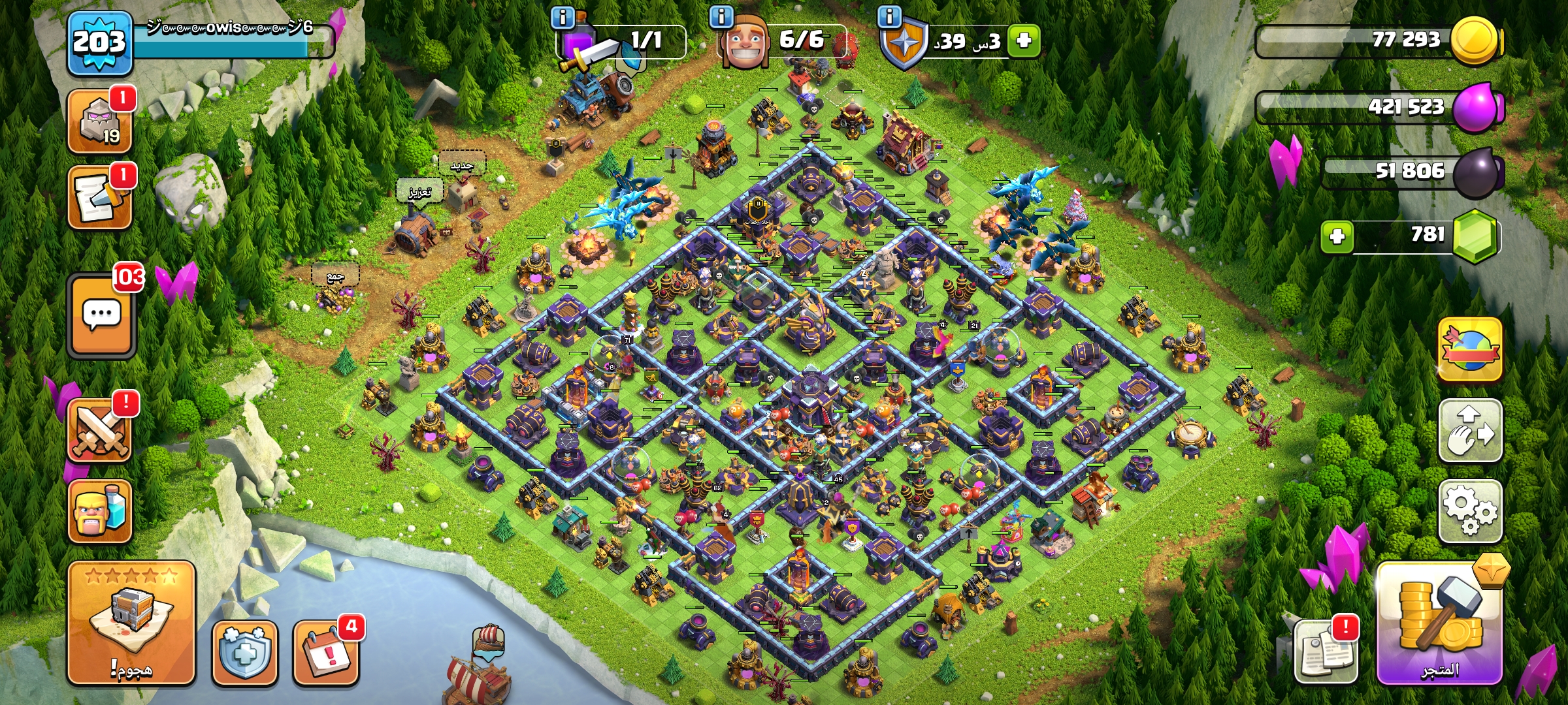 صورة الإعلان