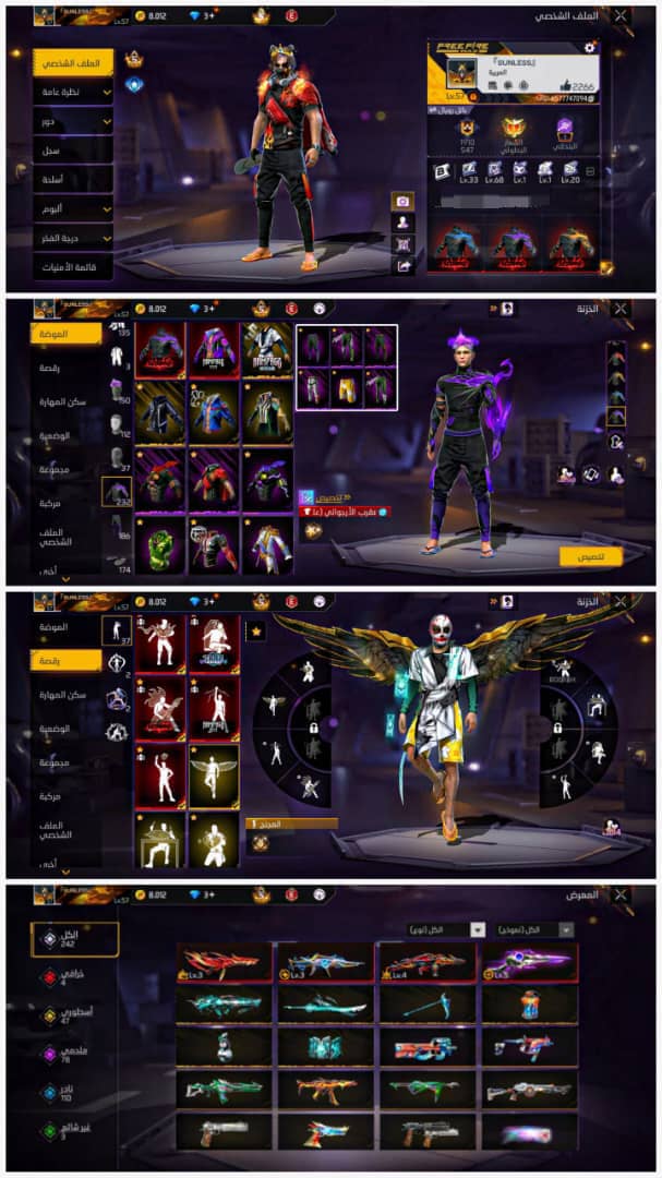 صورة الإعلان