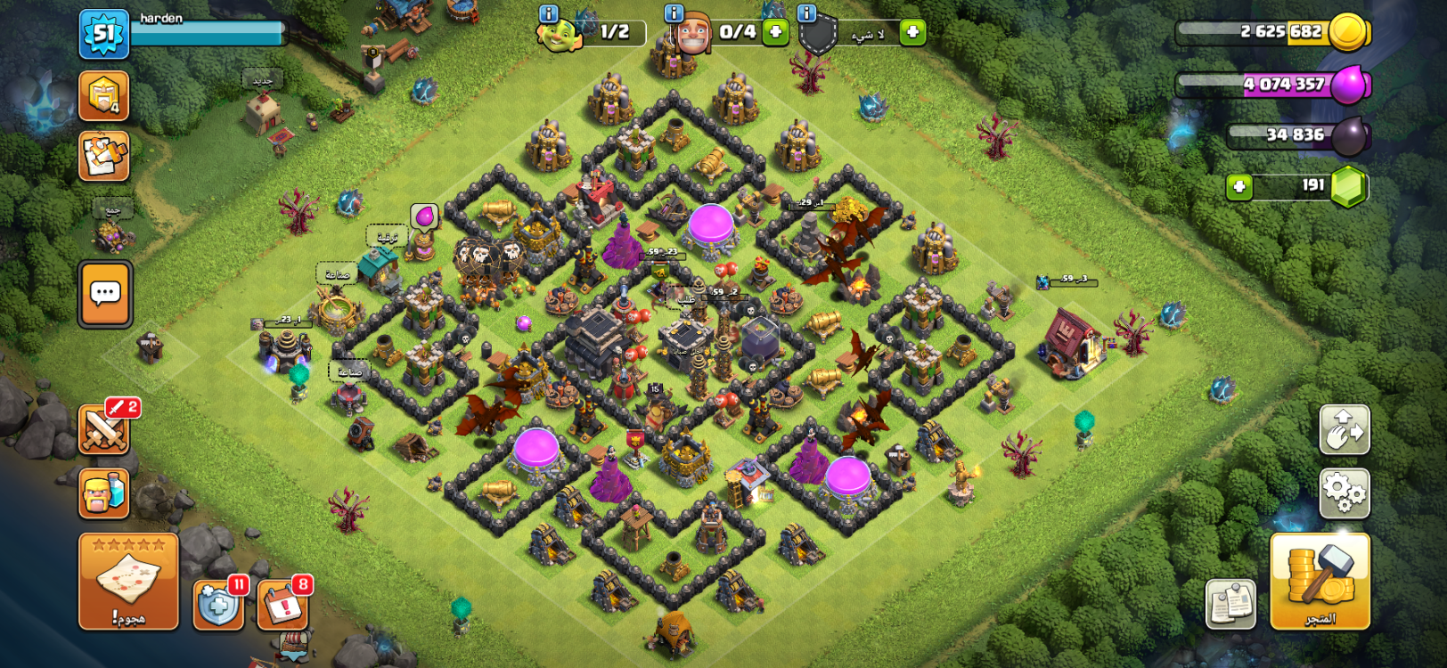 صورة الإعلان