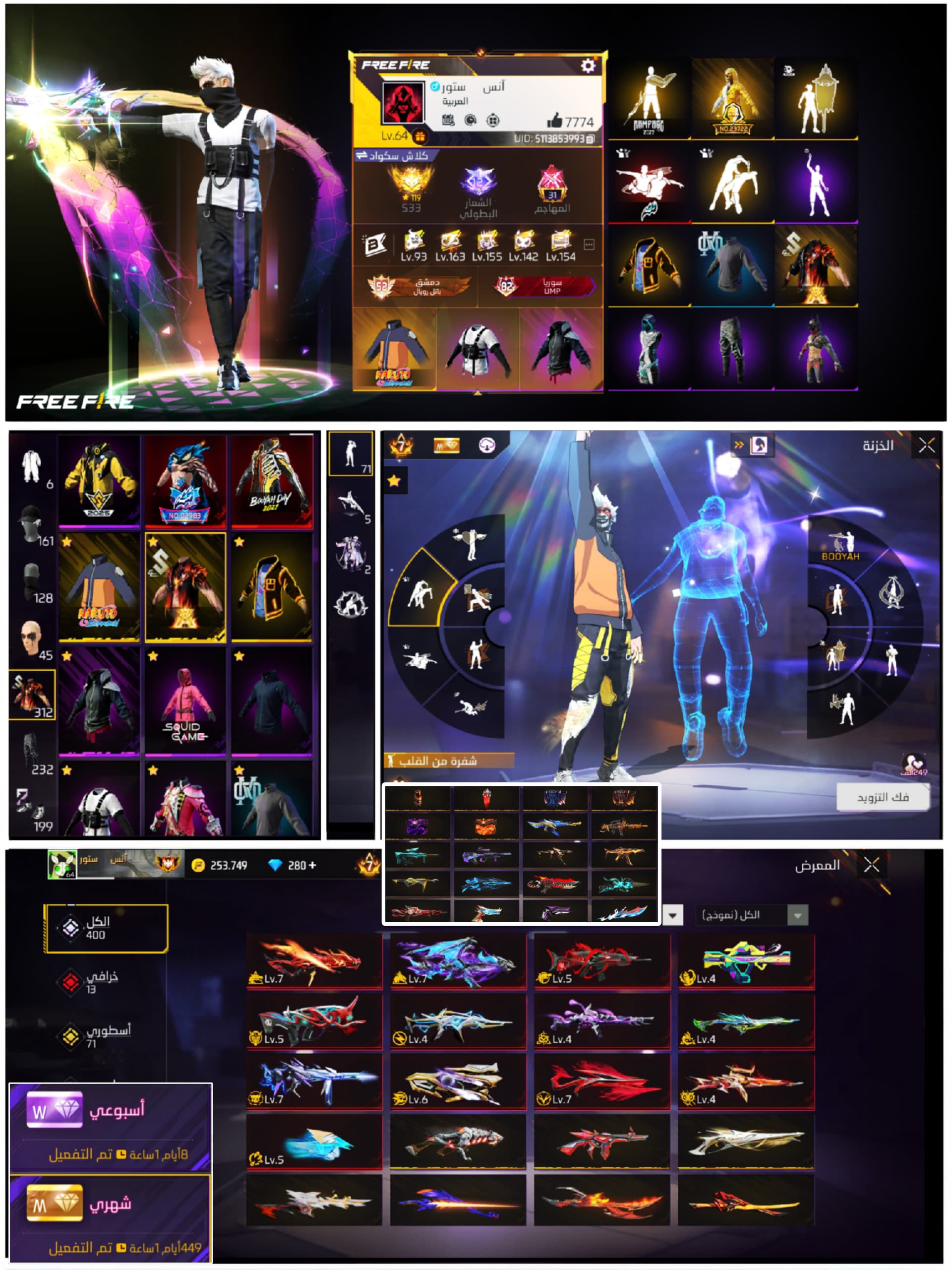 صورة الإعلان