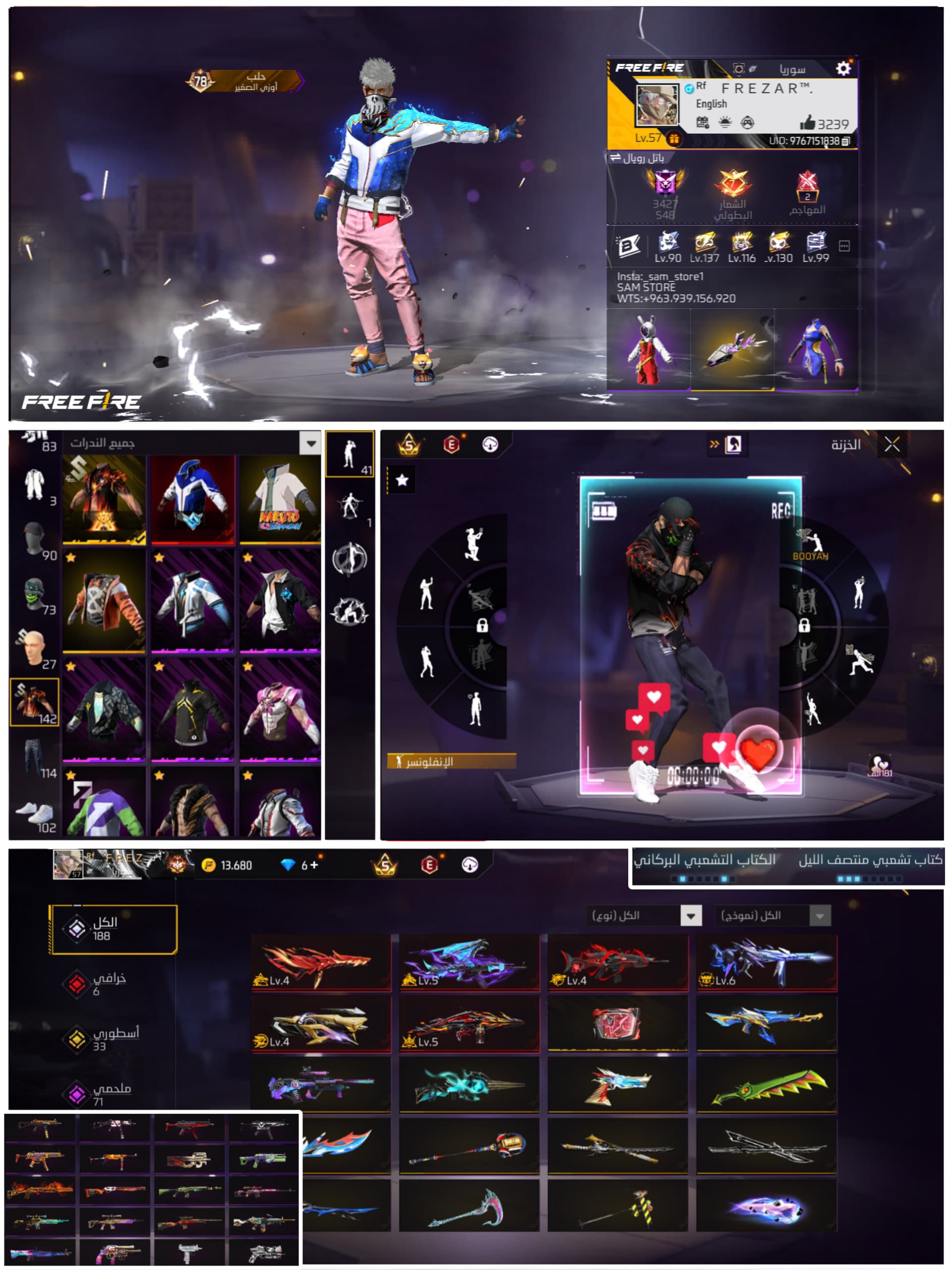 صورة الإعلان