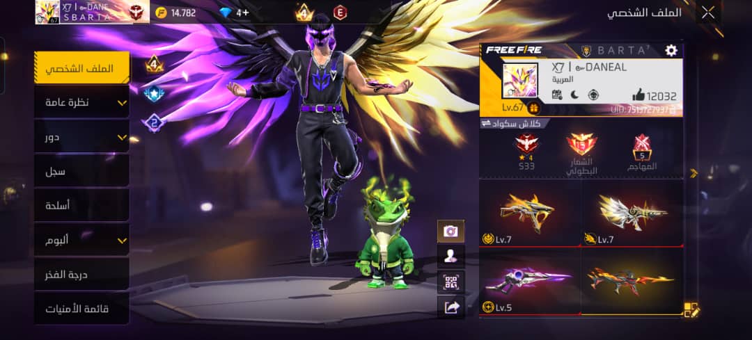 صورة الإعلان