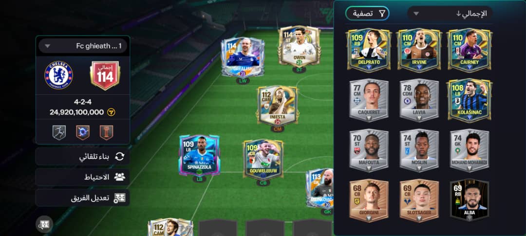 صورة الإعلان