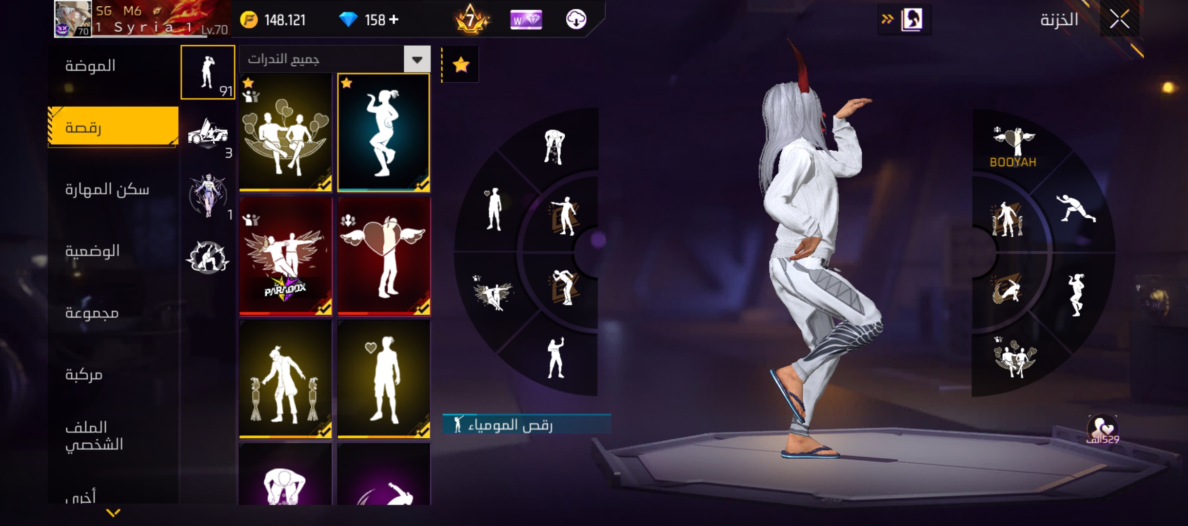 صورة الإعلان