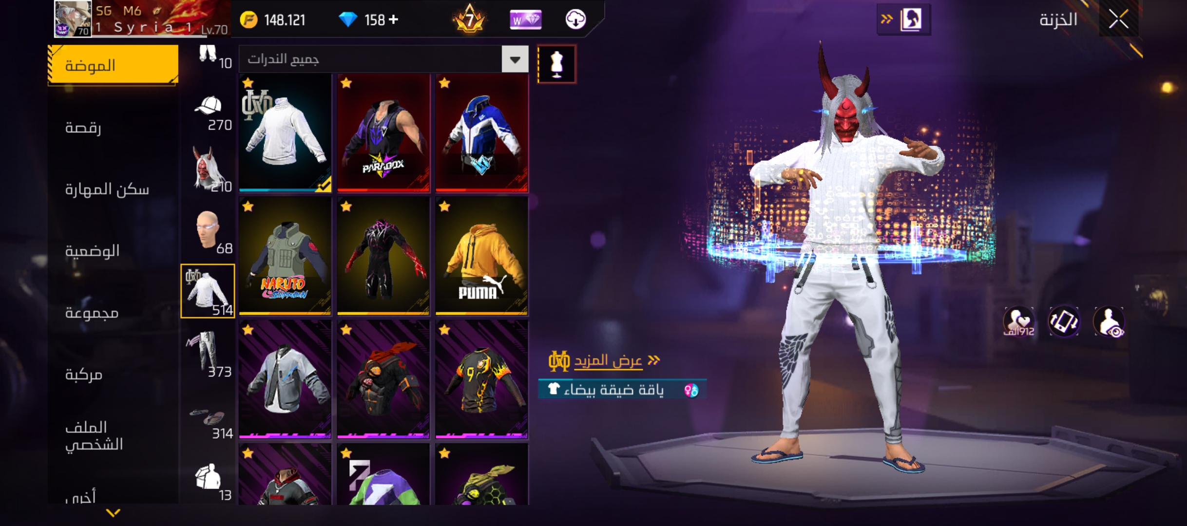 صورة الإعلان