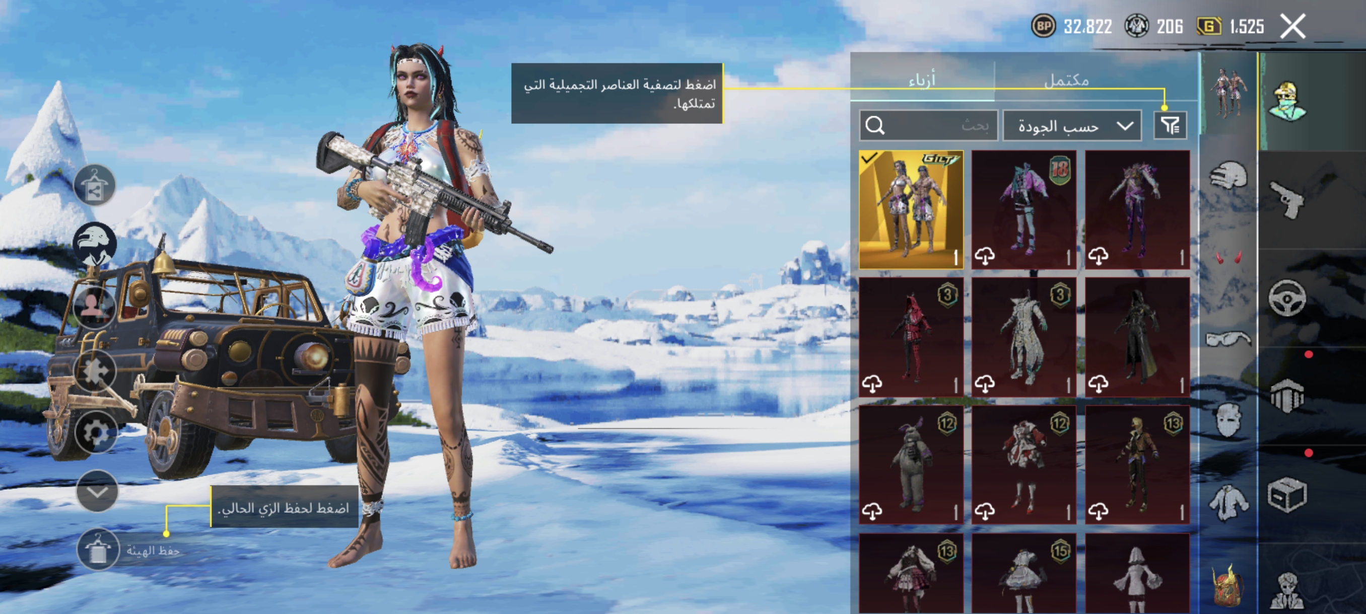 صورة الإعلان