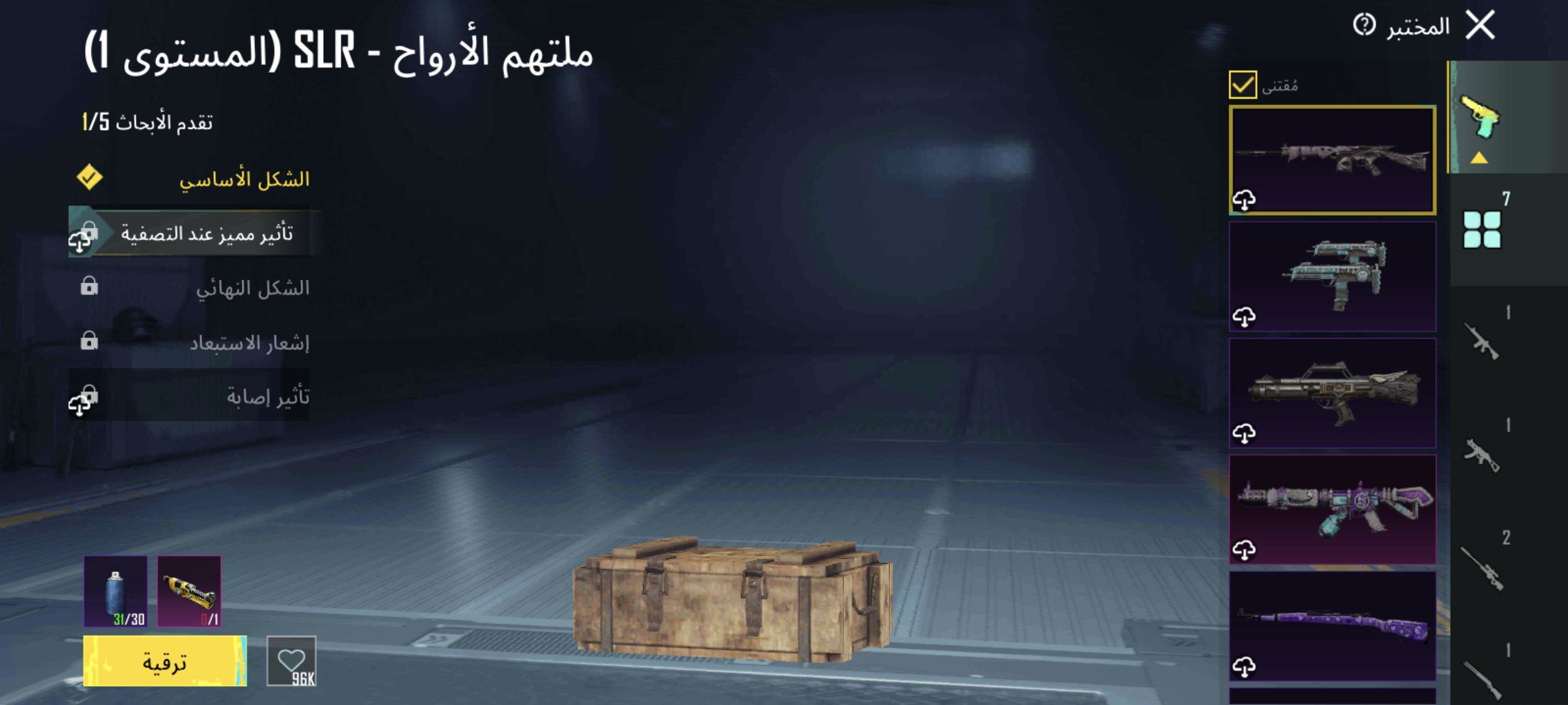 صورة الإعلان