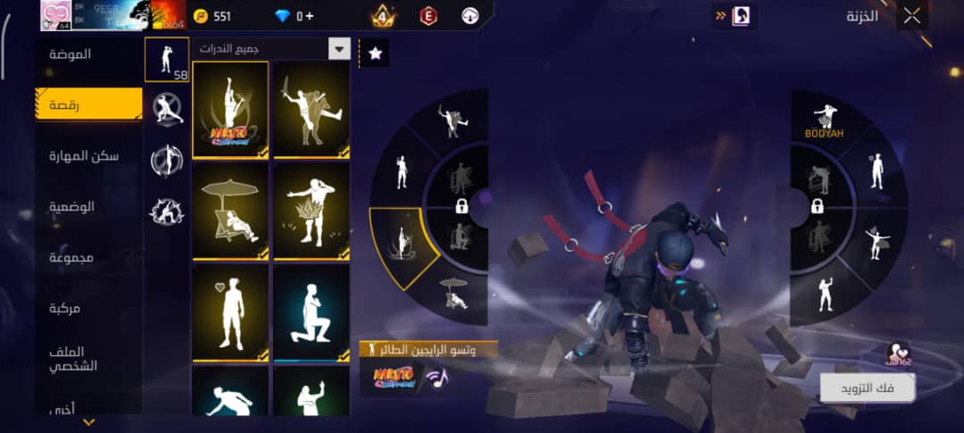 صورة الإعلان