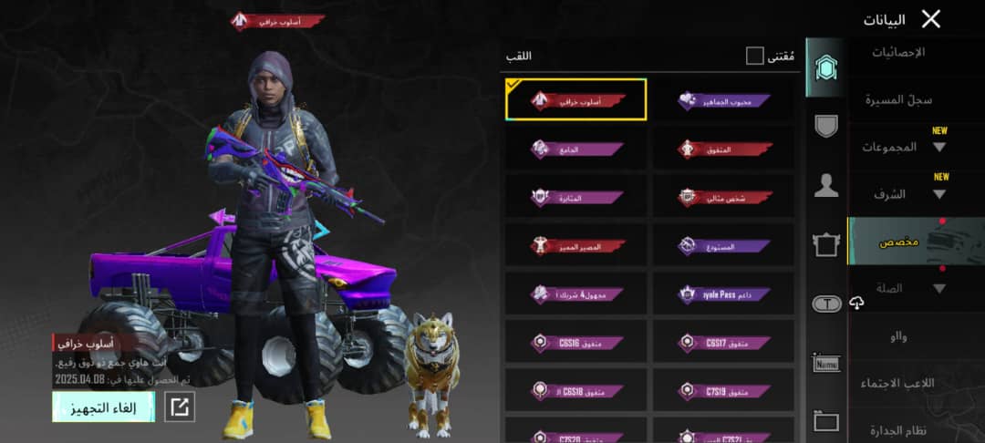 صورة الإعلان