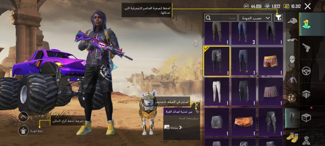 صورة الإعلان