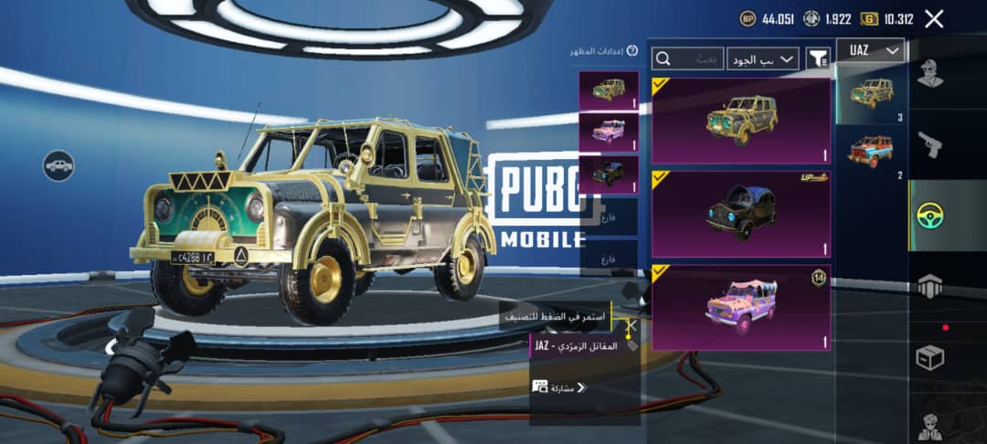 صورة الإعلان