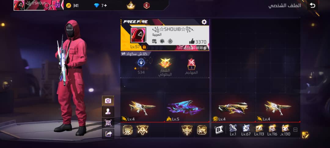 صورة الإعلان