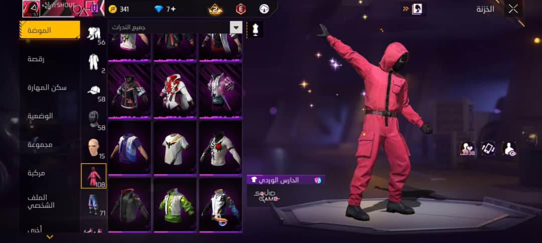 صورة الإعلان