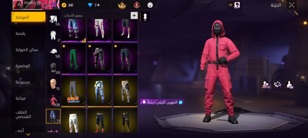 صورة الإعلان