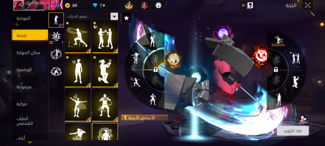 صورة الإعلان