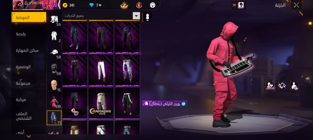 صورة الإعلان