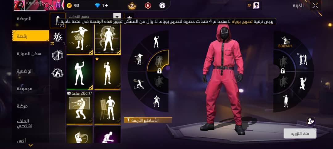 صورة الإعلان