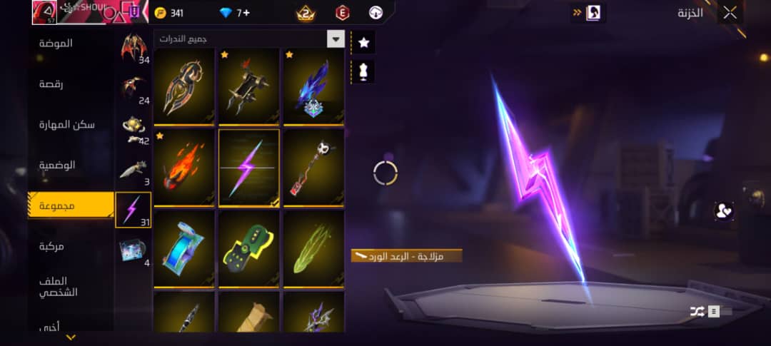 صورة الإعلان