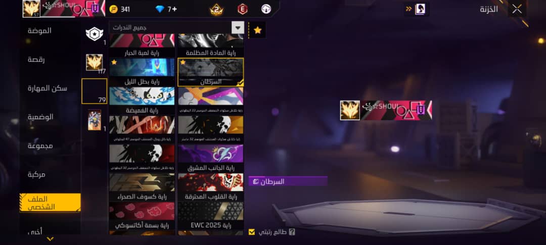 صورة الإعلان