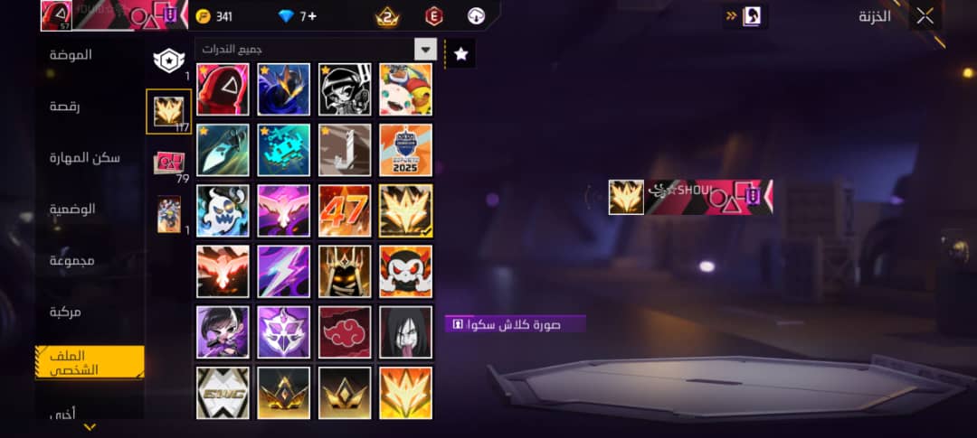 صورة الإعلان