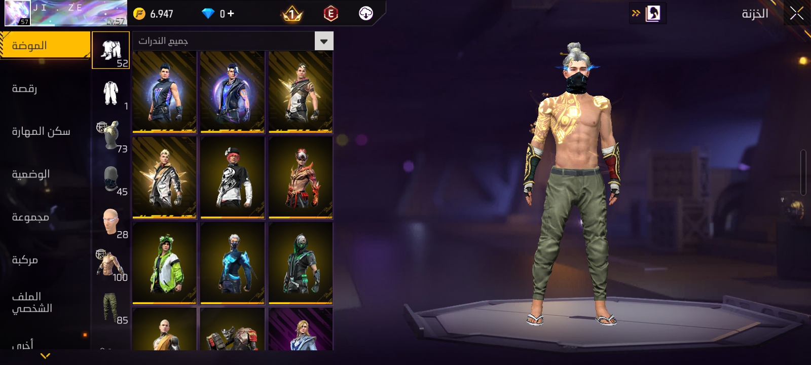 صورة الإعلان