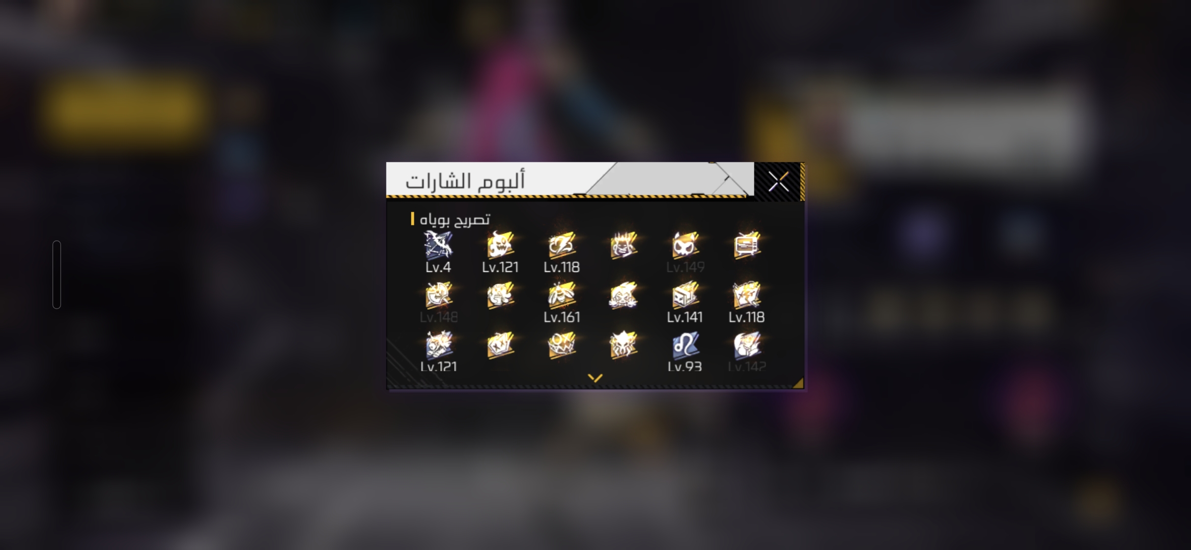 صورة الإعلان