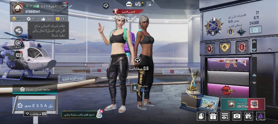 صورة الإعلان