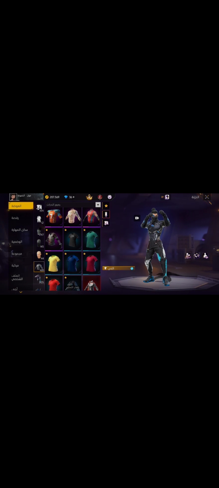 صورة الإعلان