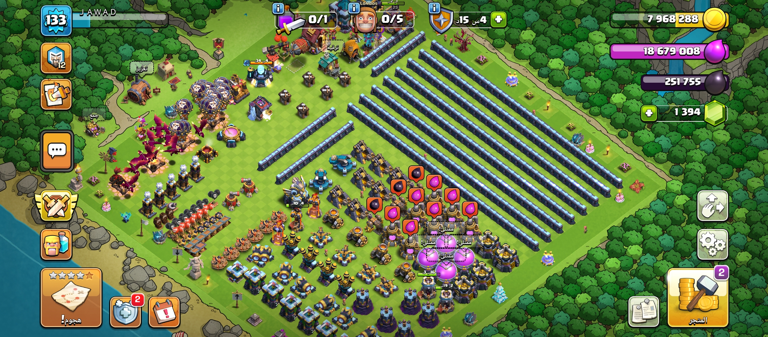 صورة الإعلان