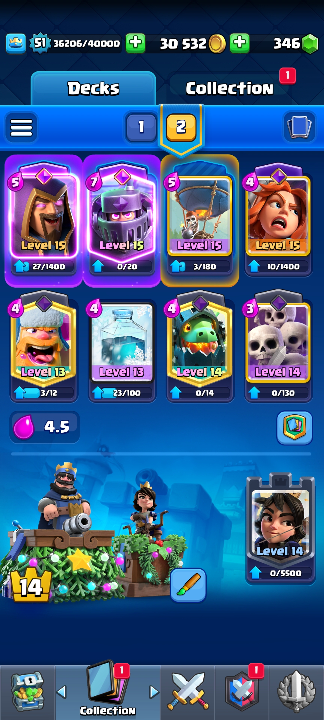 صورة الإعلان