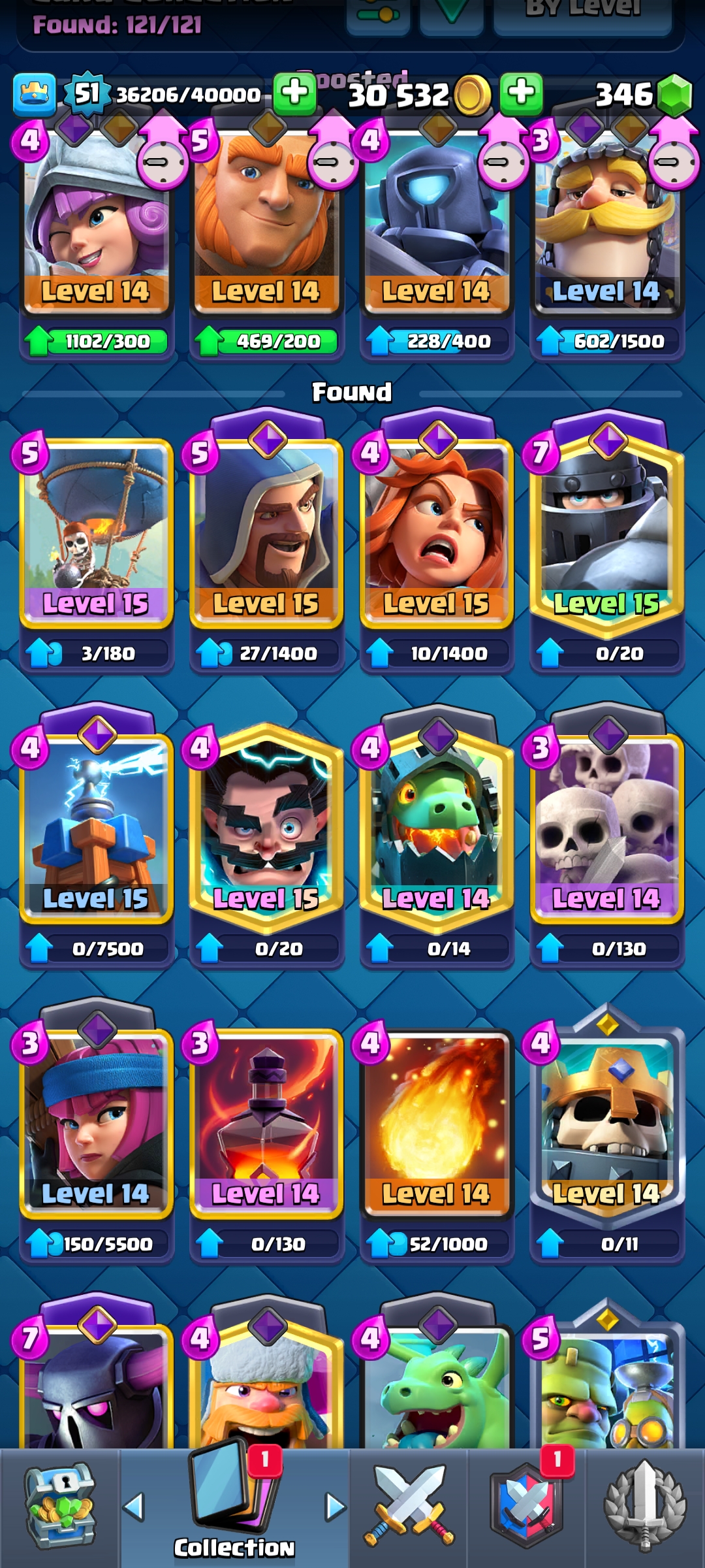 صورة الإعلان