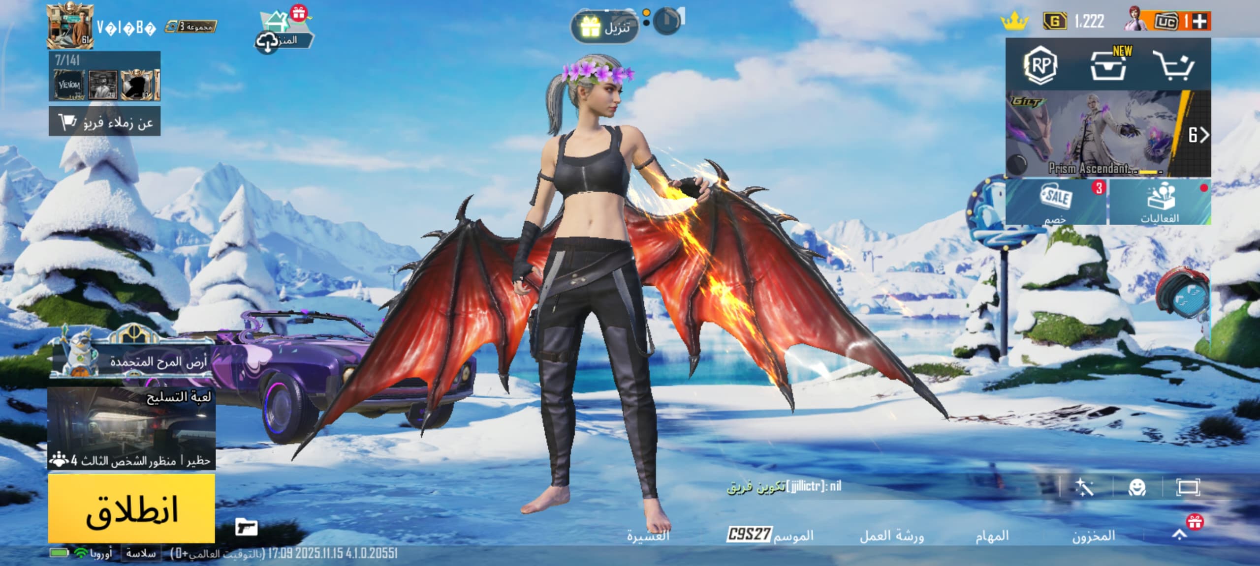 صورة الإعلان